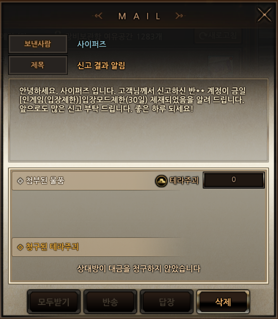 이방제.png