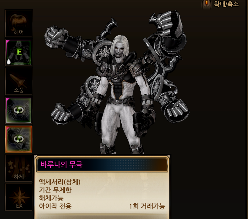 아이작 바루나.PNG