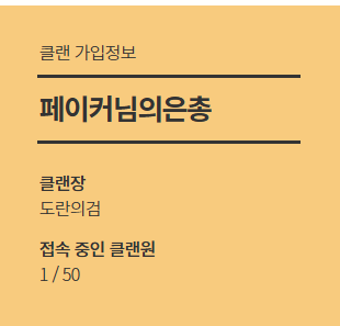 스크린샷 2024-10-04 145051.png