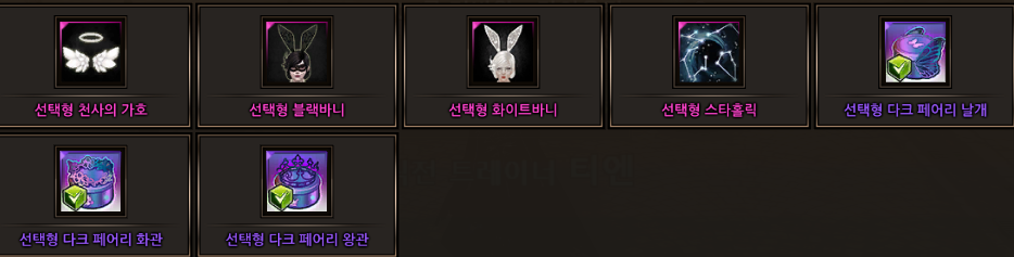 앤지.png