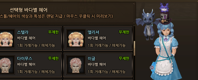 바다별.png