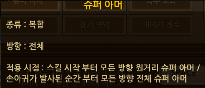 스크린샷(3).png