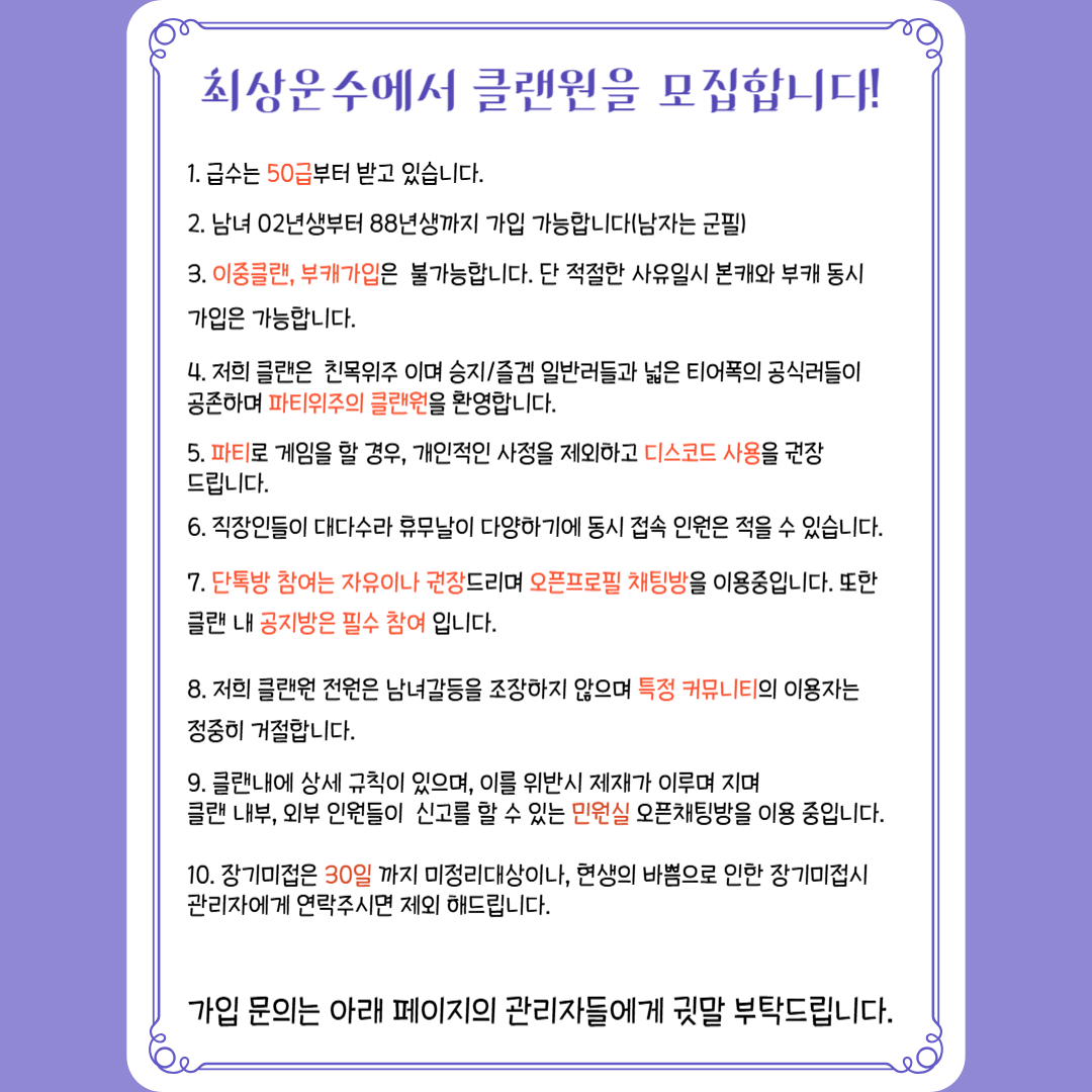 KakaoTalk_20240914_145729986.png