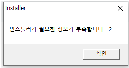 접속이 안되요2.PNG