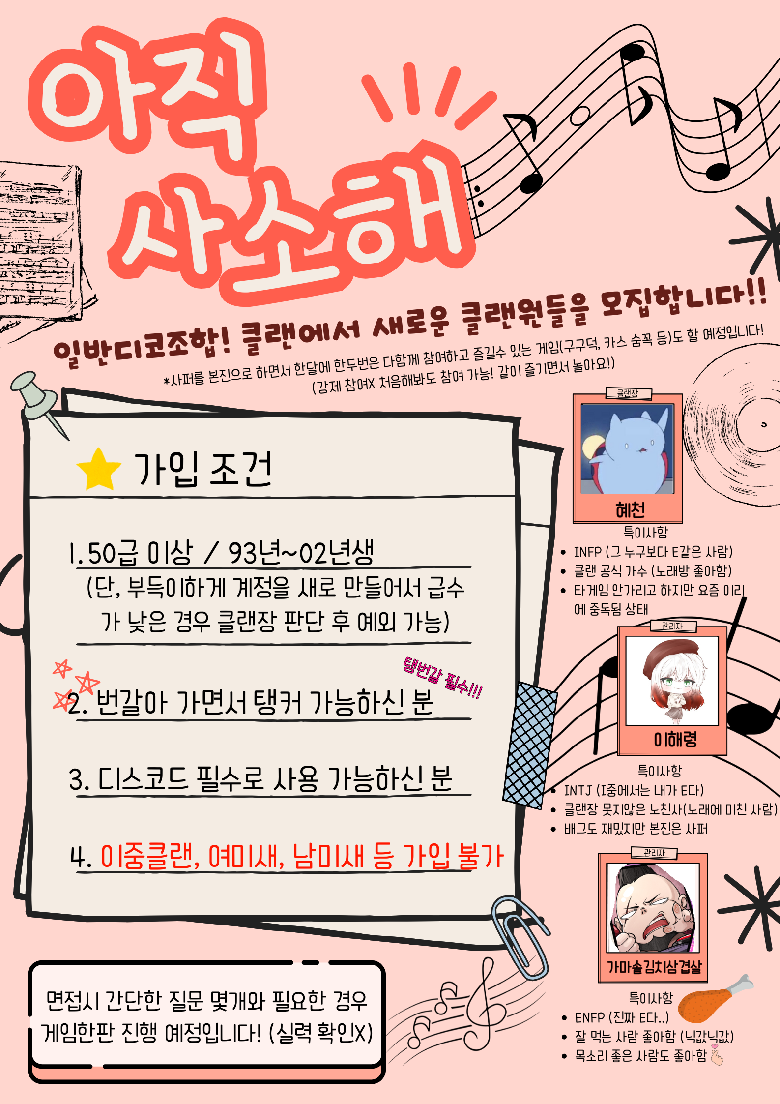 KakaoTalk_20241024_232213406.png