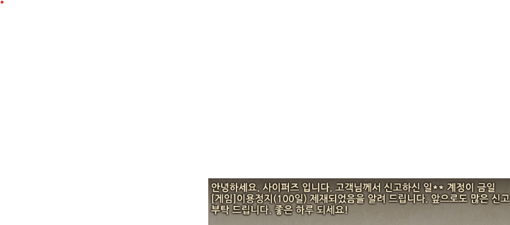 화면 캡처 2024-10-30 215502.png