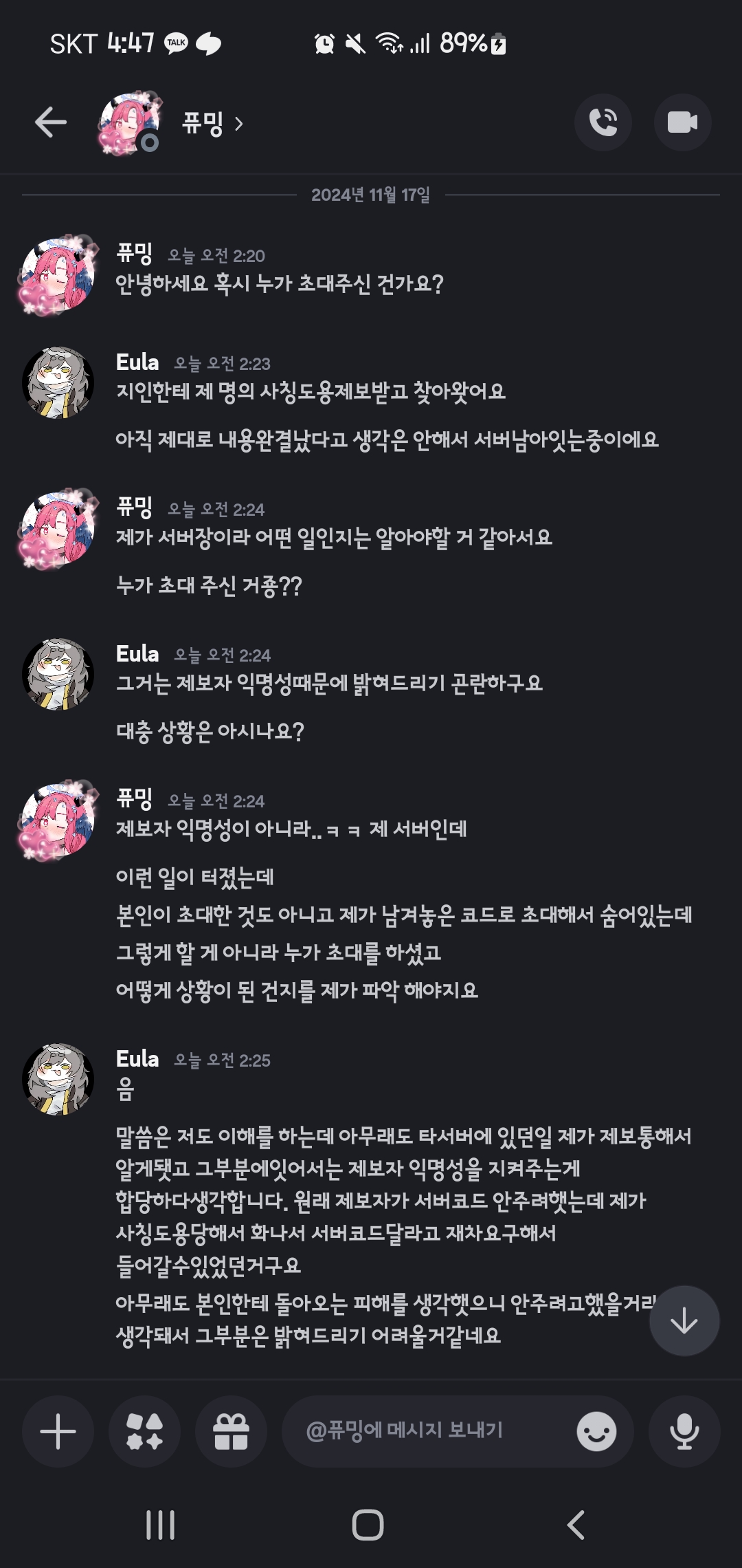 KakaoTalk_20241117_134501283.jpg