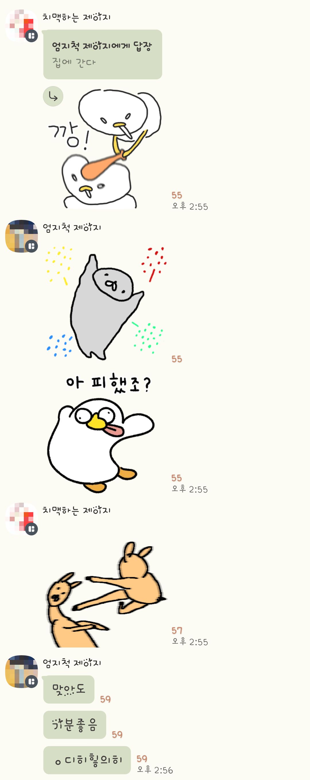 KakaoTalk_20241120_234109314_16.jpg