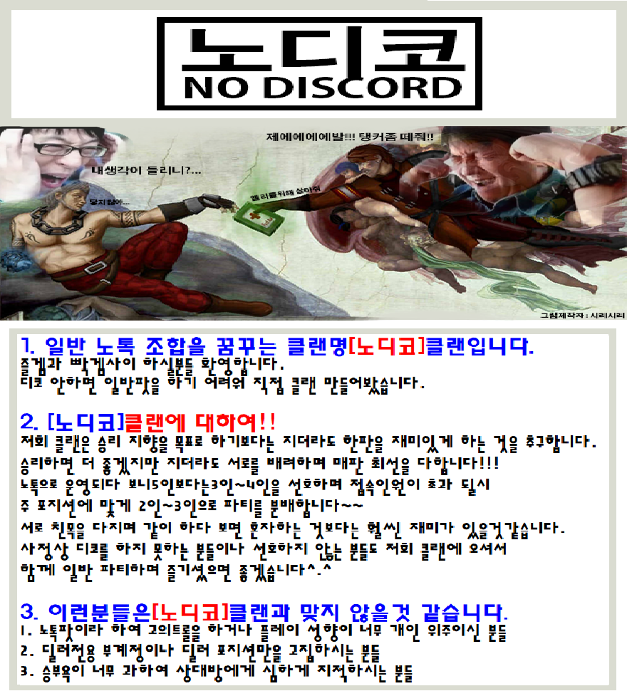 노디코 홍보.png