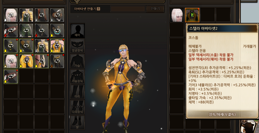 스크린샷(3791).png