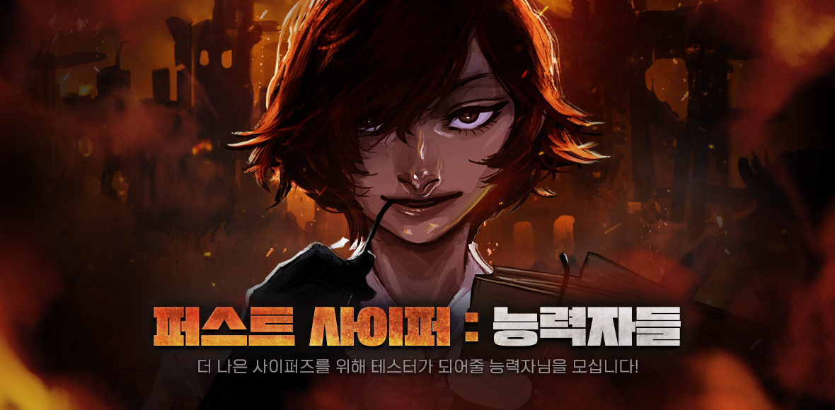 이벤트 상단