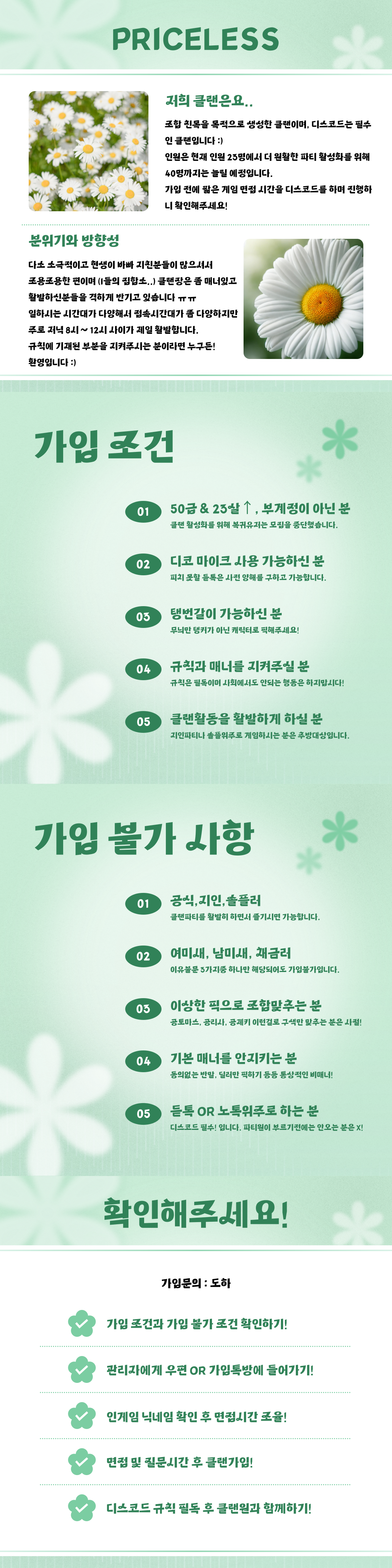 액션본능! 사이퍼즈