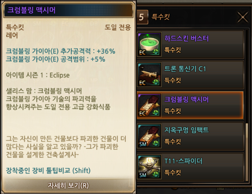 템3.PNG