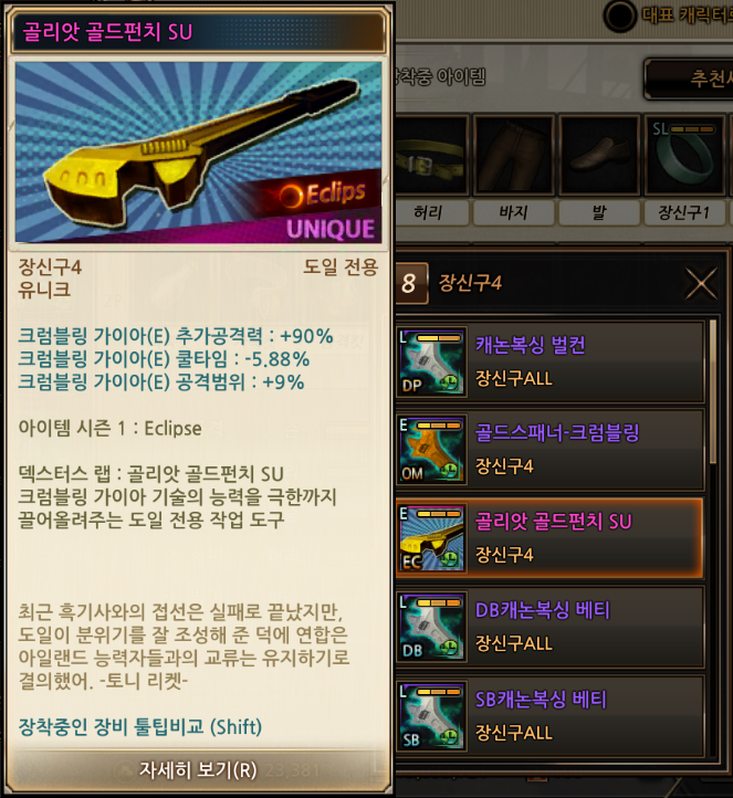 템4.PNG