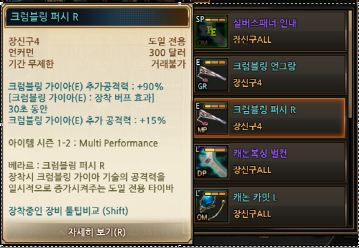 템세팅6.PNG