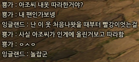 룩딸러의 중대한 만남 채팅.jpg