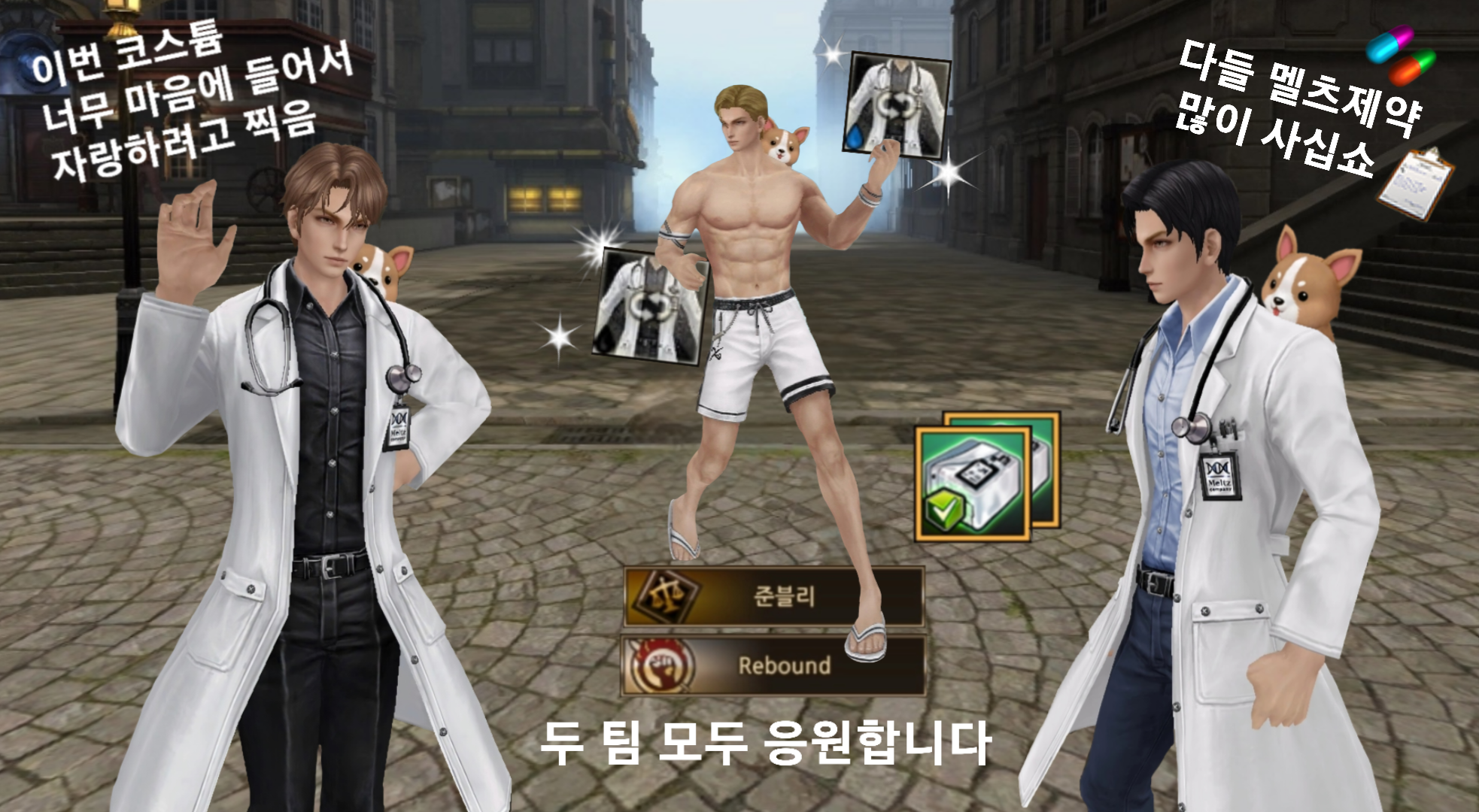 액토4.png