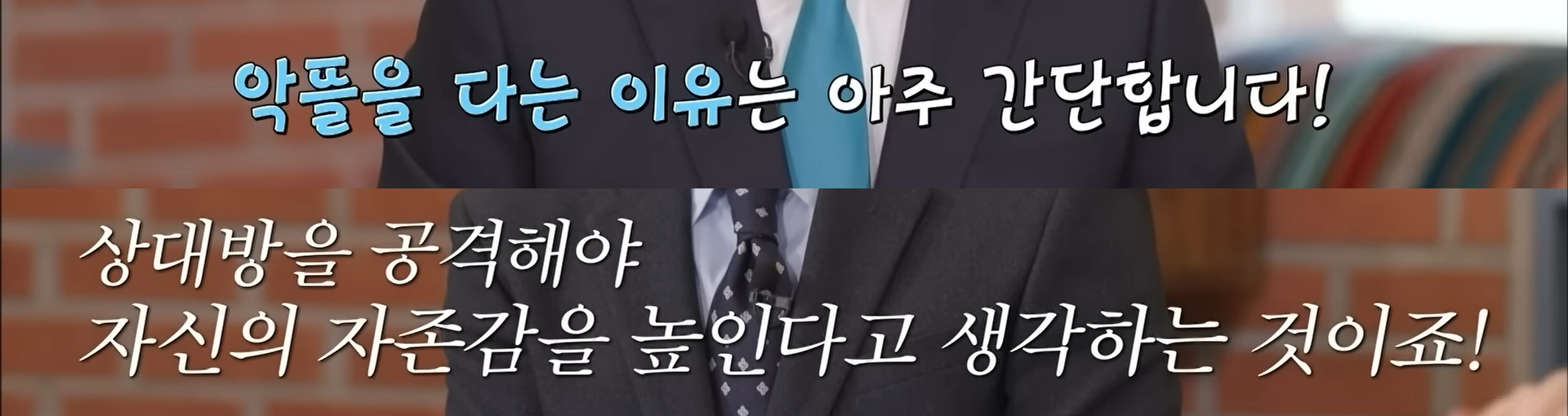 악플다는 이유.png