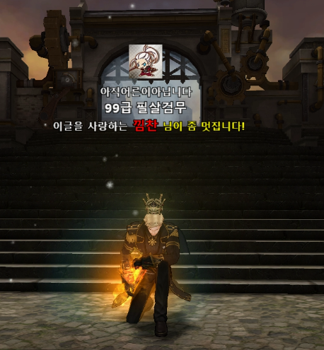 투신 이글2.PNG