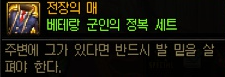 전장의 매2.png