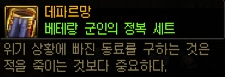 데파르망2.png