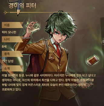 피터.png