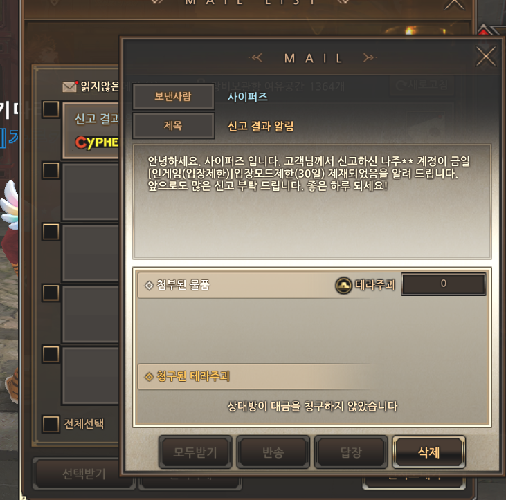 네오플 일한다.png