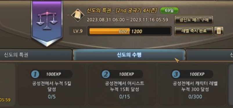 스크린샷 2023-09-07 210854.png