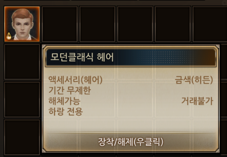 헤어.PNG