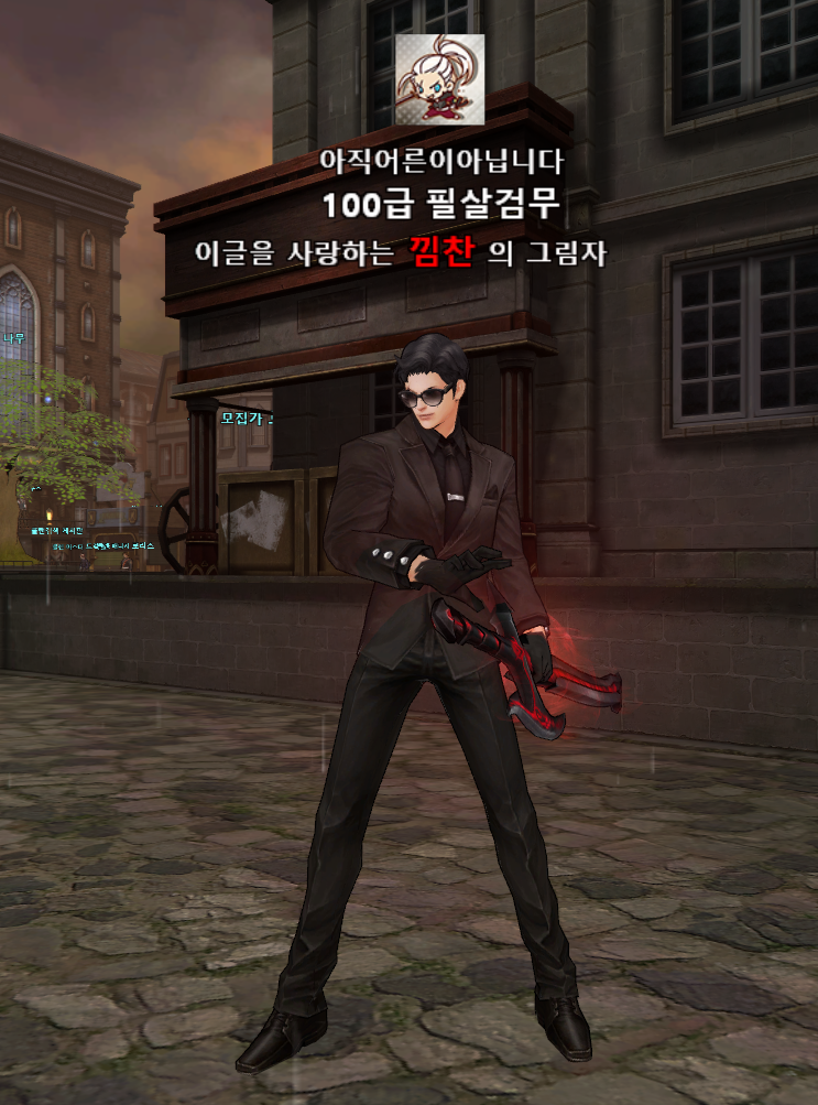 정장 이글.PNG