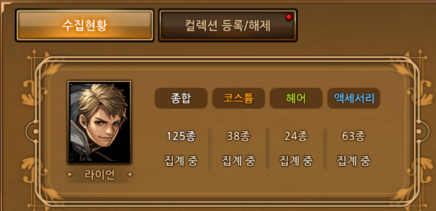 라이언.PNG