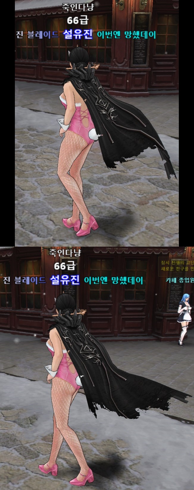 설유진 핑크바니걸2.jpg