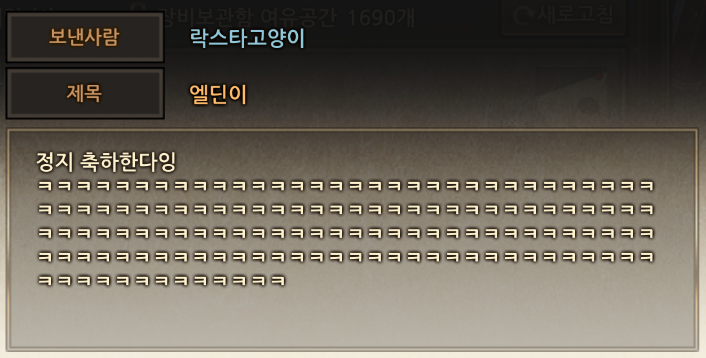 락스타고양이.png