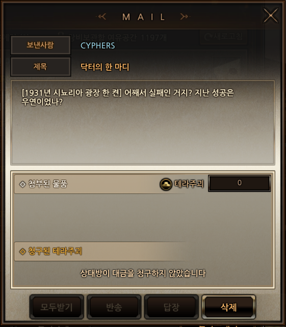 닥터의 한마디 1.PNG