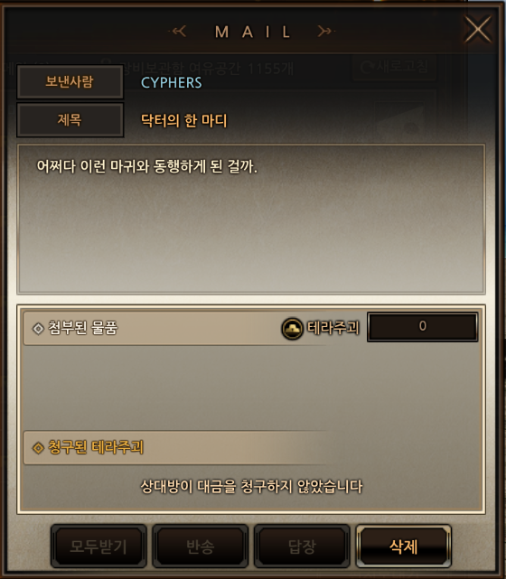 닥터의 한마디 9.PNG