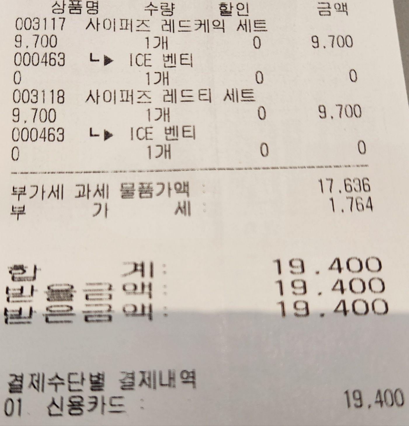 디저트39 이벤트3.jpg