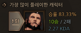 도일.png