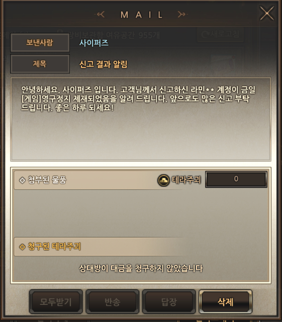 라민야말ㅇㅇ.png