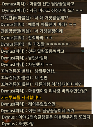 거짓말금지.png