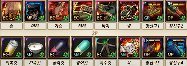 템추천.png